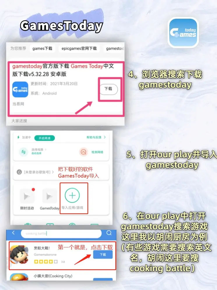 苹果澳门下载截图2