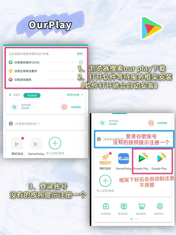 苹果澳门下载截图1
